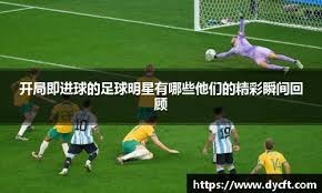 为什么外野手在回传球时倾向于采用低平球而非高弧度传球