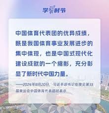 巴雷拉：意大利需要重新找回一些信心；附加赛会尽最大努力